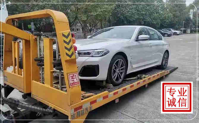 麦积区拖车救援