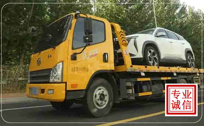 麦积区汽车道路救援