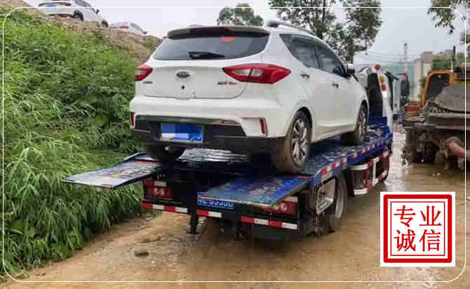 麦积区汽车脱困救援